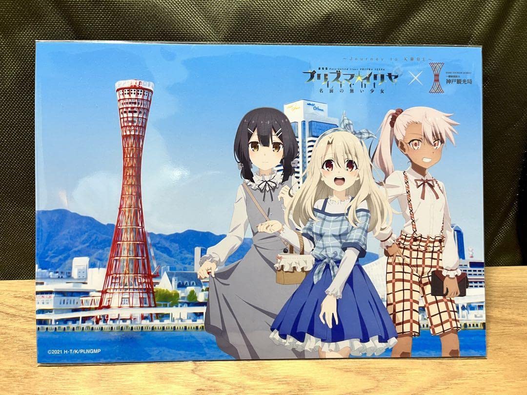 Prisma Ilya KOBE Art Board