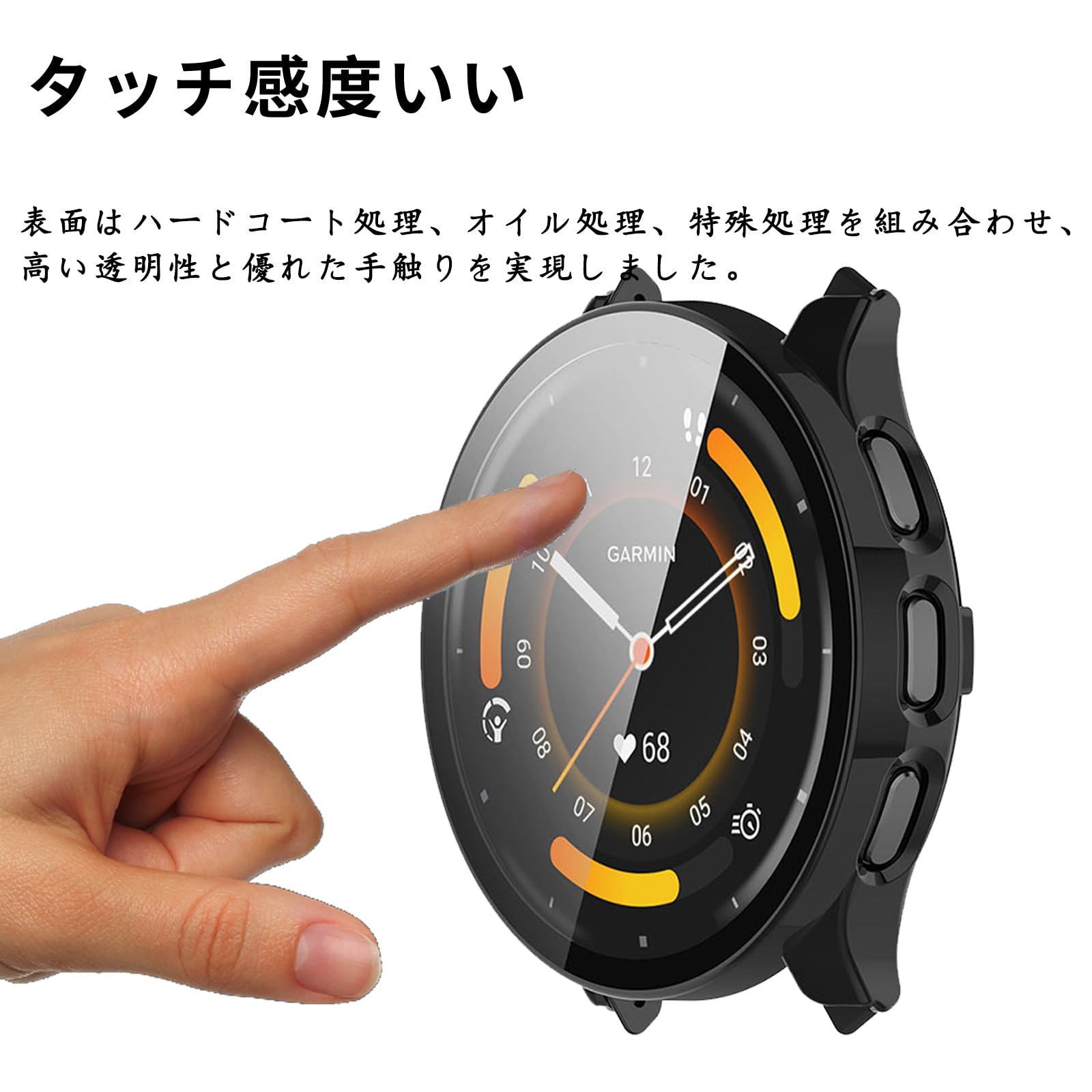 Amazon.co.jp: YAODLE For GARMIN Venu 3 カバー ガーミン Venu 3 