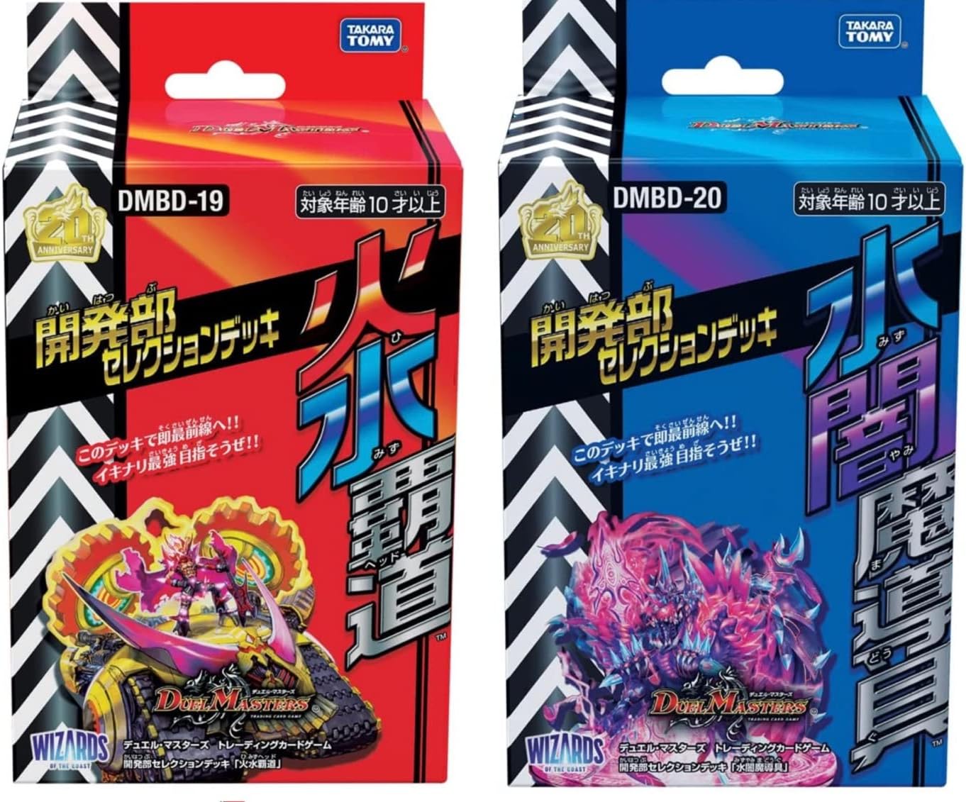 ARS10+】旧デジモンカード ユノモン ARS鑑定10+ ARS10+】旧