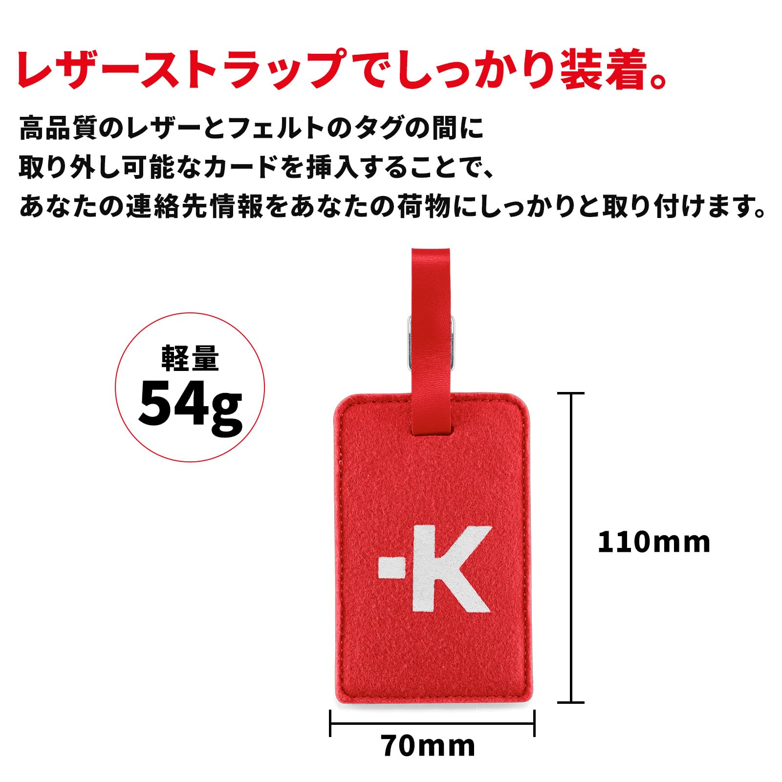 Amazon.co.jp: SKROSS ラゲージタグ 荷物タグ 出張タグ ネームホルダー
