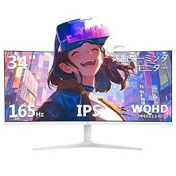 【訳あり】UG34I-Black 34インチWQHD曲面IPSモニター 訳あり】UG34I-Black 34インチWQHD曲面IPSモニター Amazon.co.jp