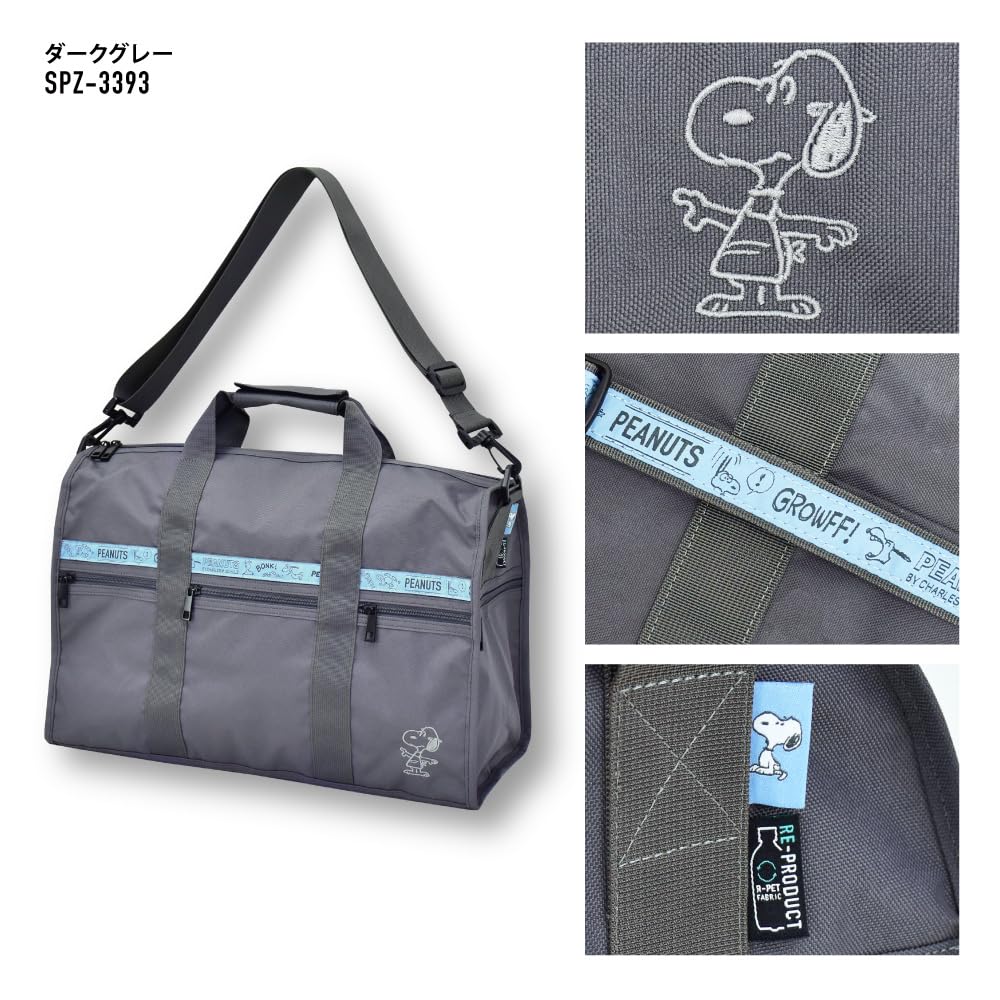 SNOOPY RE-PET Water Repellent Boston DGY, Dark Gray (SPZ-3393)