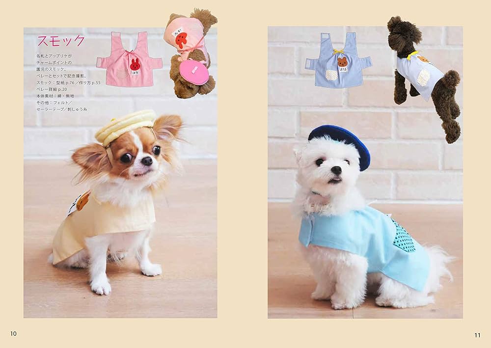 犬服 3S わんこの普段着　グラフィック 犬服 3S わんこの普段着グラフィック
