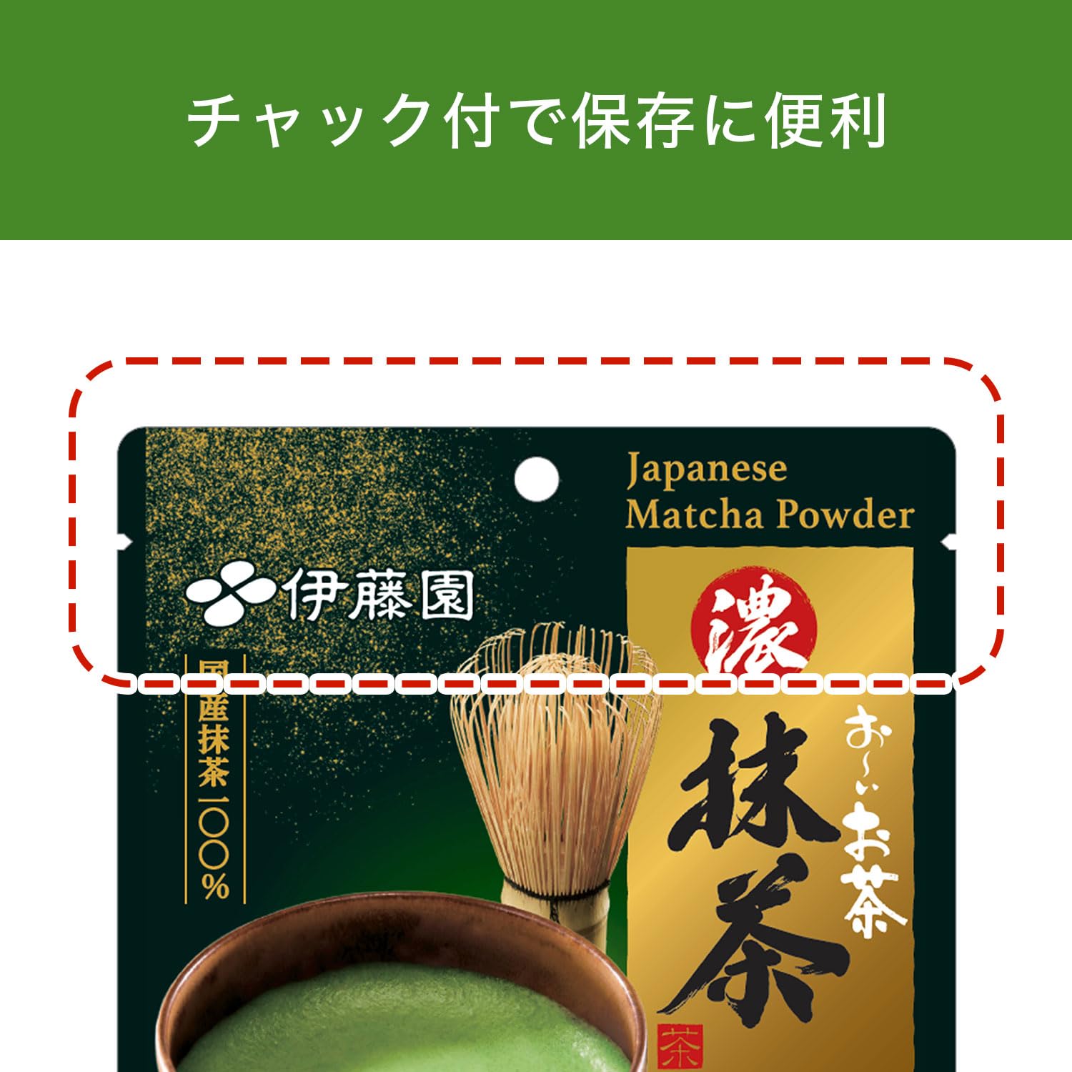 新品☆伊藤園　お～いお茶　宇治抹茶１００％　大容量　１３０g✕３袋　MATCHA Amazon | 伊藤園 おーいお茶 濃い抹茶 130g 粉末 チャック付きスタンド