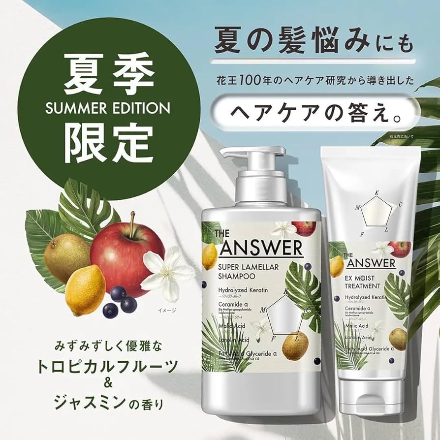 ジアンサー　スーパーラメラシャンプー　EXモイストヘアトリートメント　サンプル付 THE ANSWER / スーパーラメラシャンプー&EXモイスト