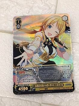 金色の元気いっぱいガール　八宮めぐる　SSP ARS10+ 鑑定品　鑑定書付 Amazon.co.jp: 金色の元気いっぱいガール 八宮めぐる サイン SSP