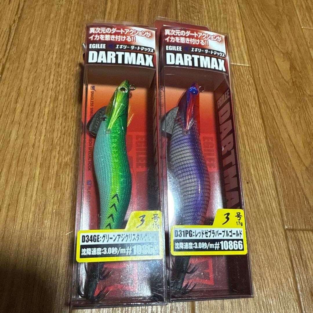 エギリーダートマックス3号 【公式通販】