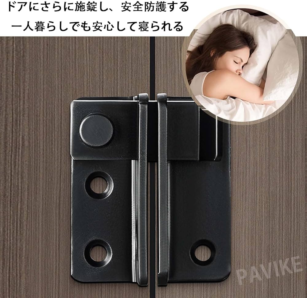 Amazon | PAVIKEスライドドア ロック【2個入り】ドア南京錠ラッチ