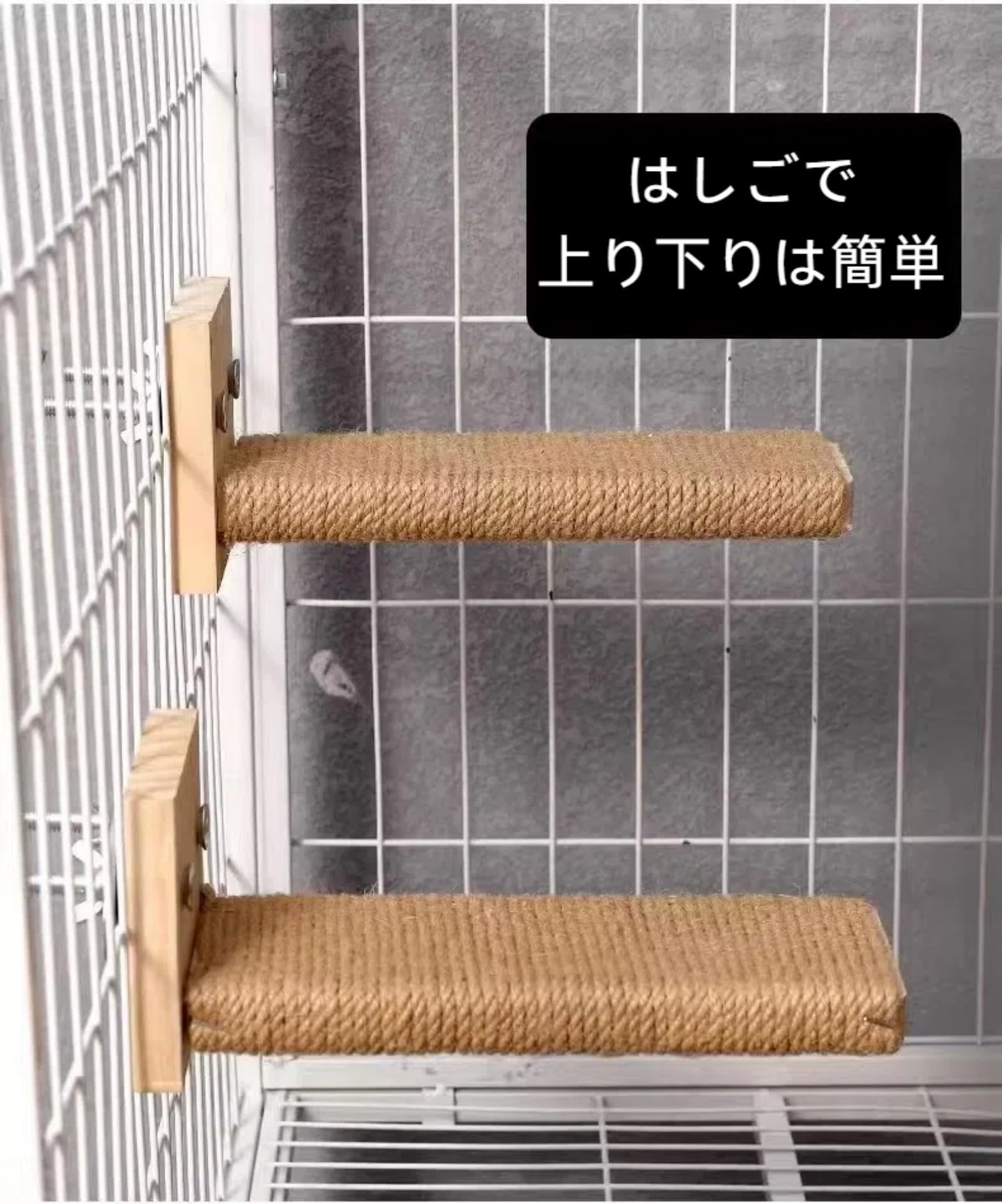 ケージ用ステップ 15cm×30cm 3枚セット 楽天市場】【スーパーSALE限定クーポンあり☆】ケージ用ステップ
