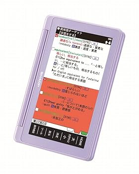 Amazon | シャープ カラー電子辞書Brain 高校生モデル