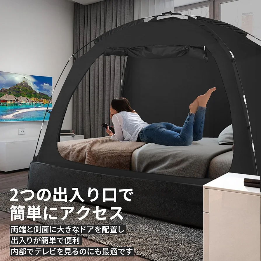 Leedor ベッドテント ブラック Amazon.co.jp: Leedor ベッドテント フルサイズ ベッド