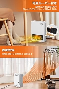 電気ヒーター 電気ヒーター（キャスター付き、遠赤外線）｜コーユーレンティア