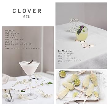 Amazon.co.jp: 【ベルギーの三姉妹が造る繊細で柔らかいジン