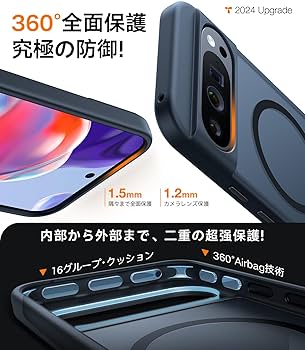 【美品】Pixel9Pro 256GB Porcelain TORRASケース付 楽天市場】Torras - Guardian for Google Pixel 9 9Pro