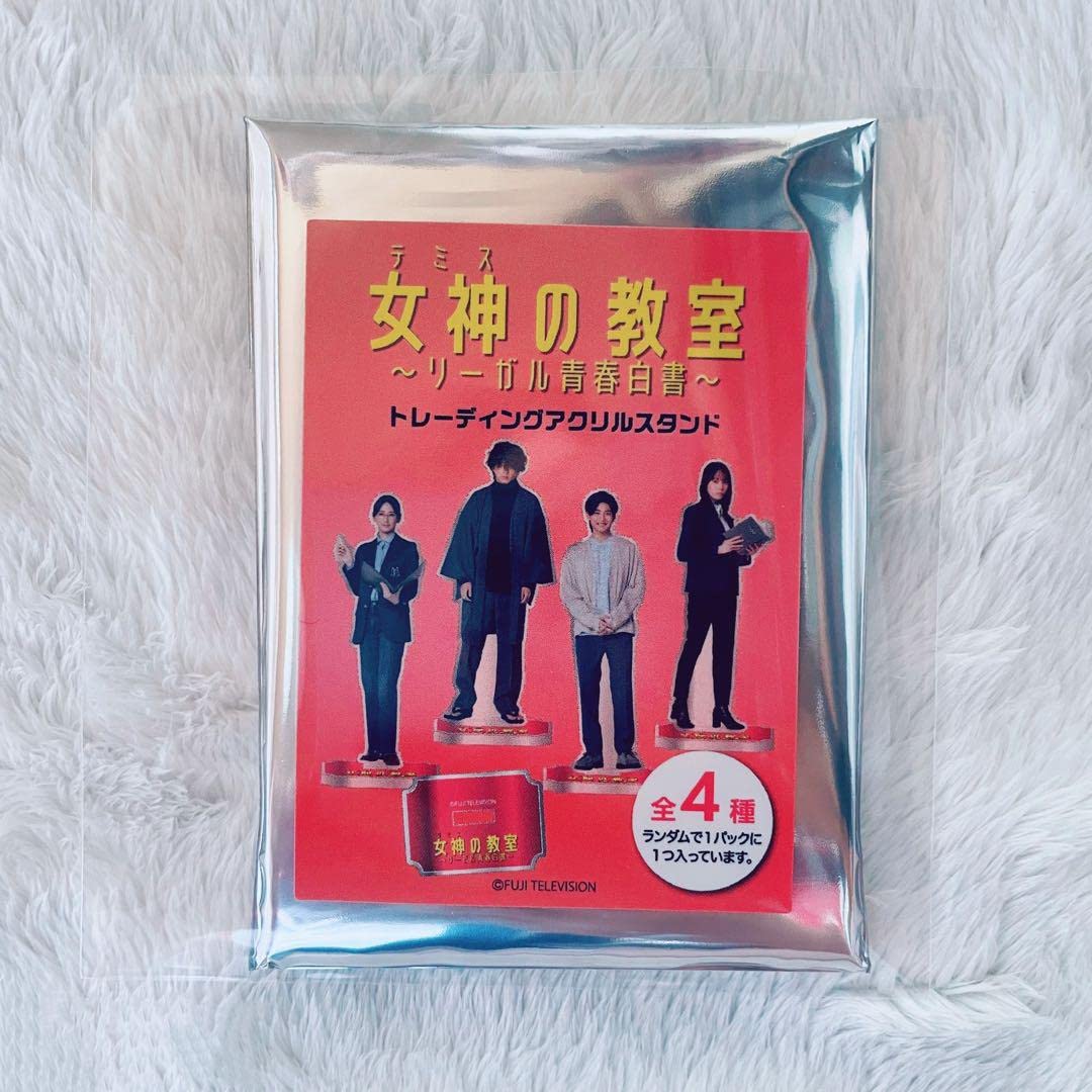 Amazon.co.jp: 女神の教室 テミスの教室 グッズ 照井雪乃 南沙良