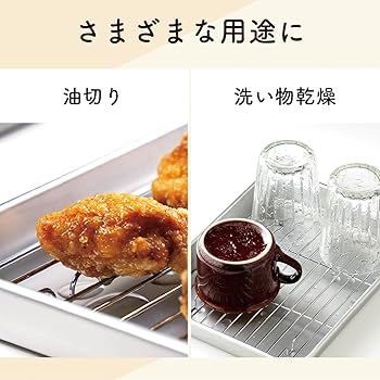 Amazon｜谷口金属 軽量で使いやすい 網 1号 角バット用 水切り