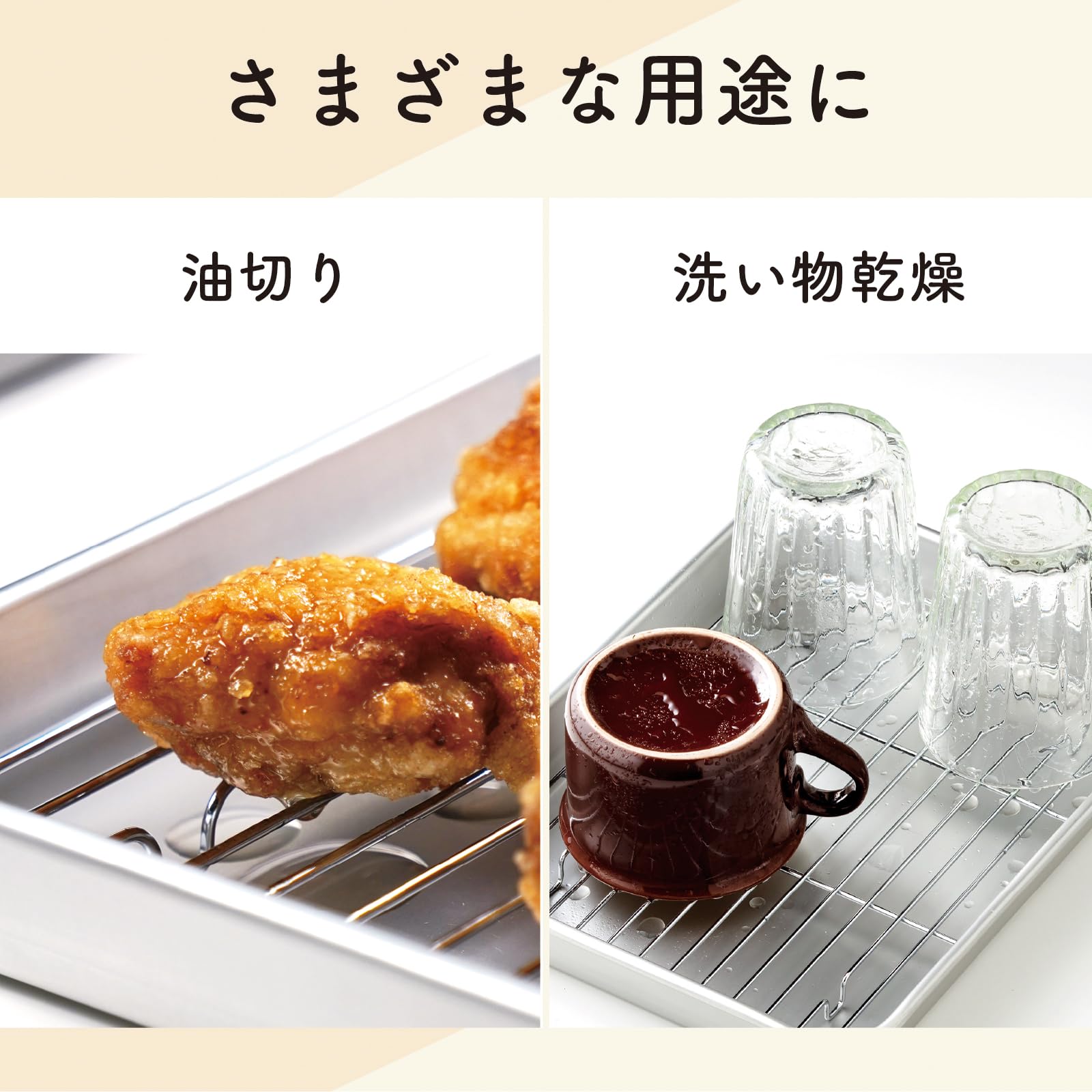 Amazon｜谷口金属 軽量で使いやすい 網 3号 角バット用 水切り 油切り