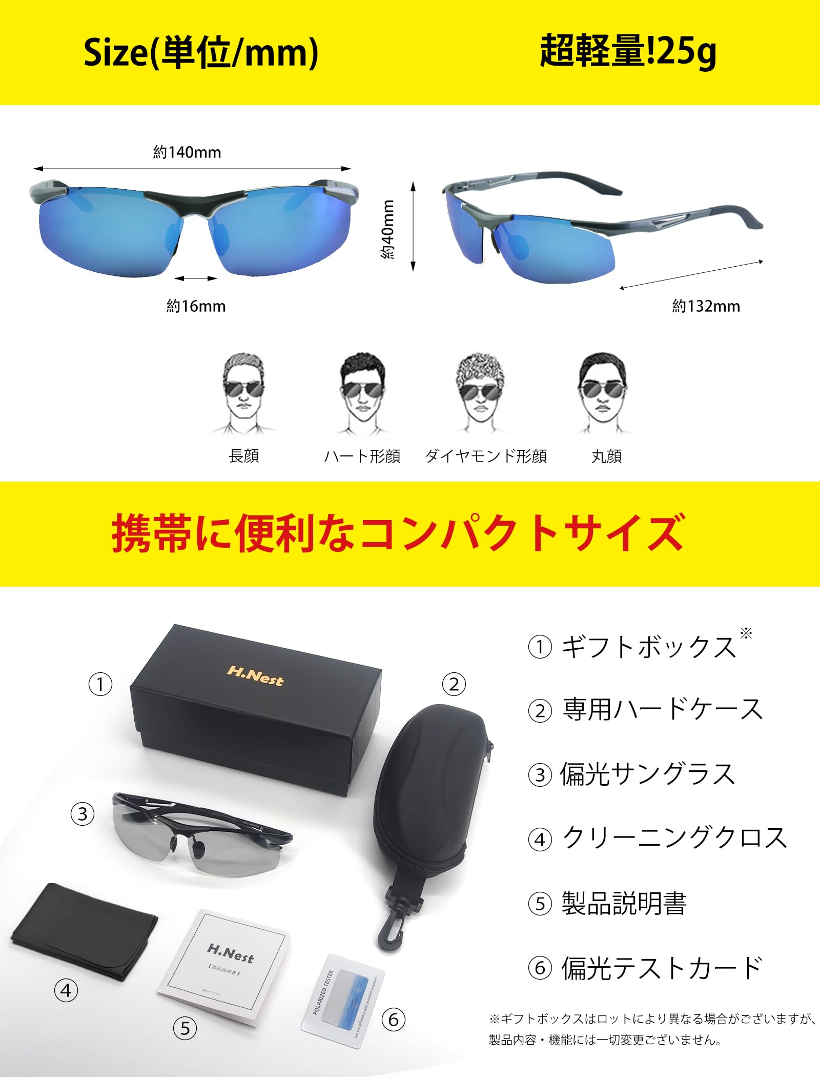 Amazon | [ヘルスネスト] [H.Nest] スポーツサングラス 偏光サングラス