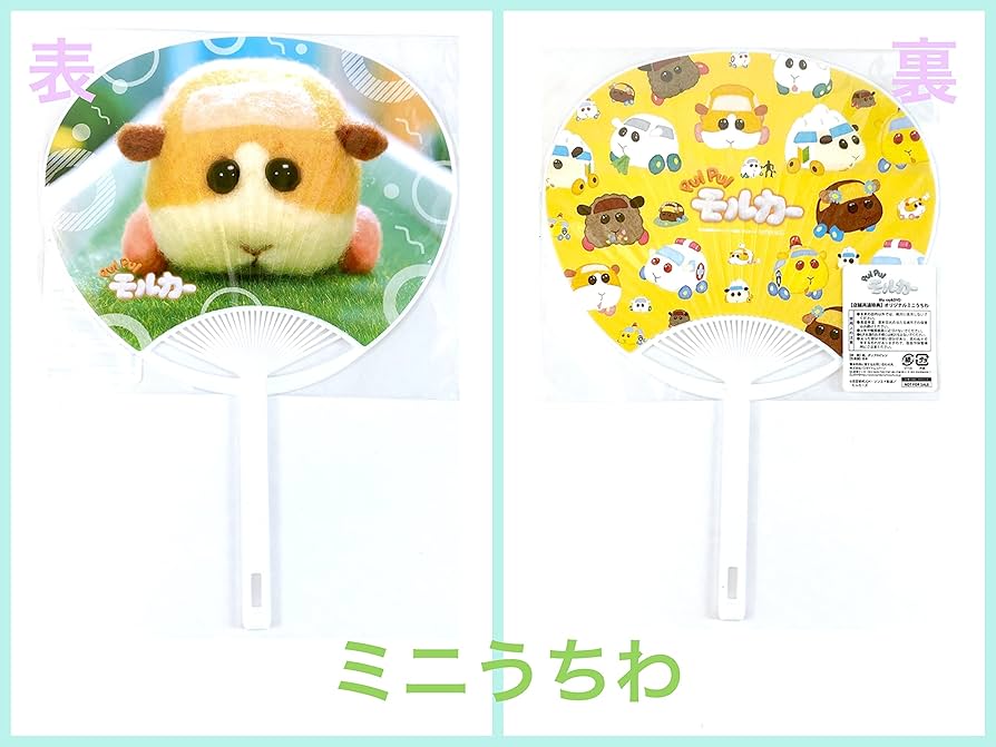 BANDAI - PUI　PUI　モルカー［受注限定生産］ Blu-ray Amazon.co.jp: PUI PUI モルカー (受注限定生産) : 見里朝希: DVD