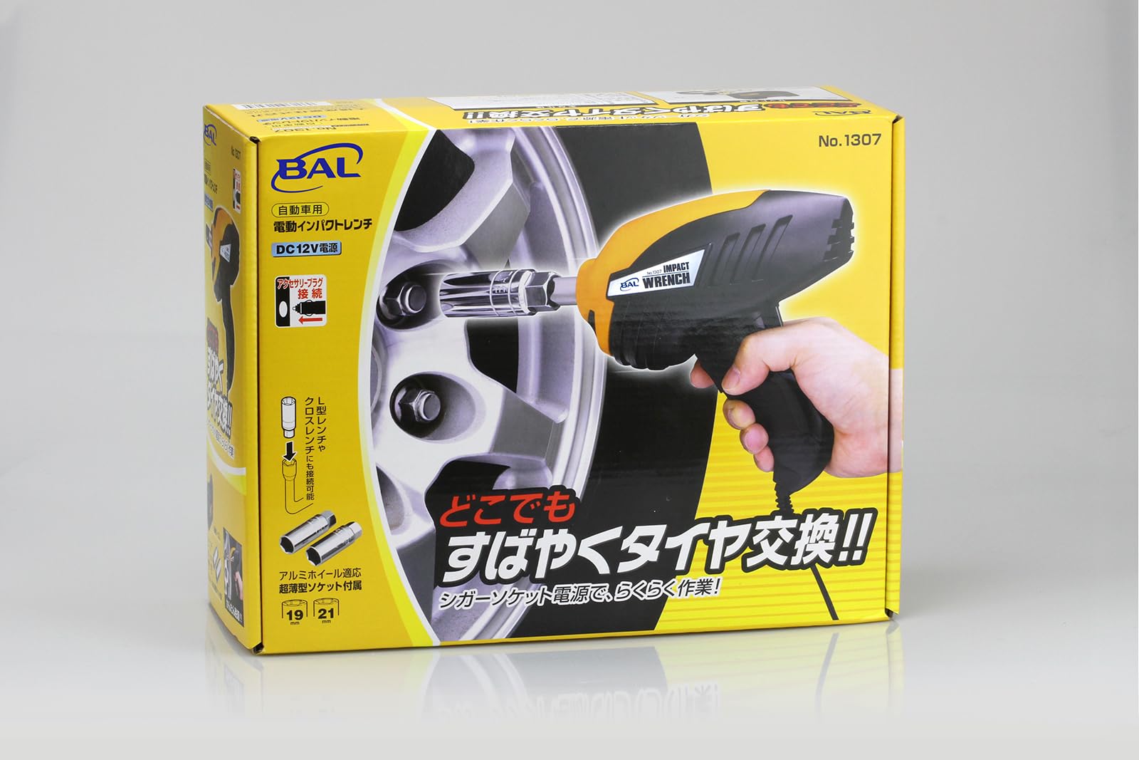 Amazon.co.jp: バル(BAL) インパクトレンチ オウルテック 電動式 1307