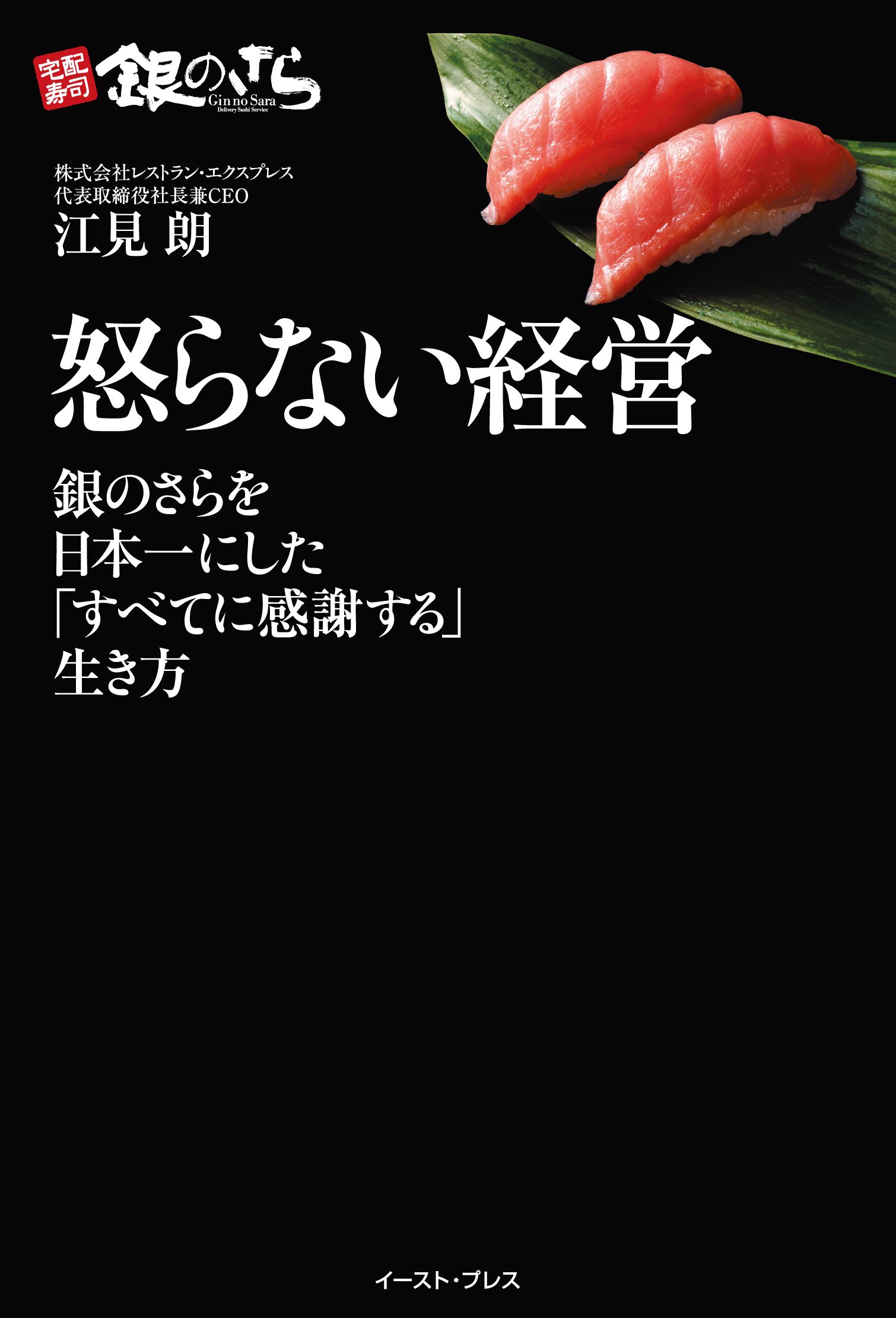 慌てない・もめない・負けない経営 慌てない・もめない・負けない経営 | 鳥飼 重和 |本 | 通販 | Amazon