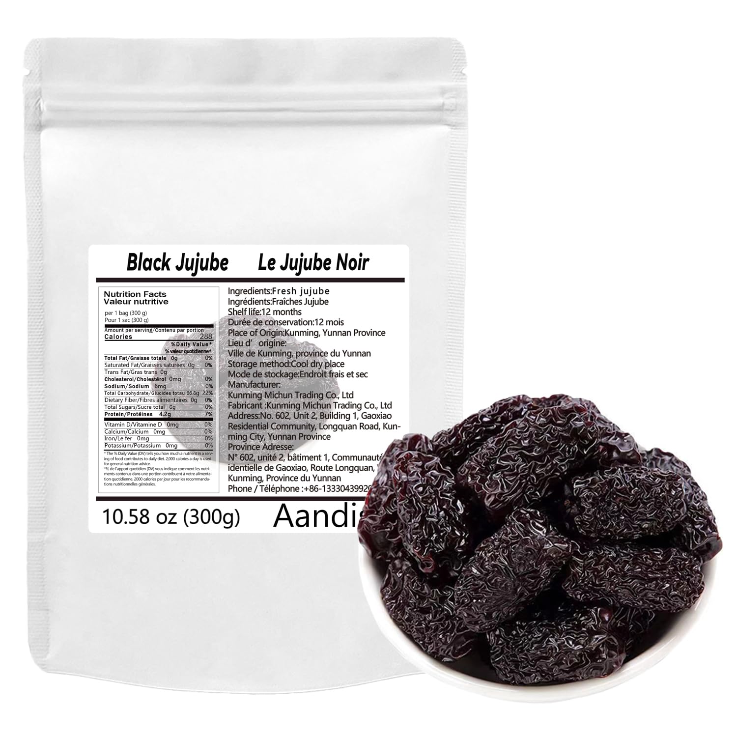 Black Jujube Purple Crystal Black Dates 300g Soft Glutinous