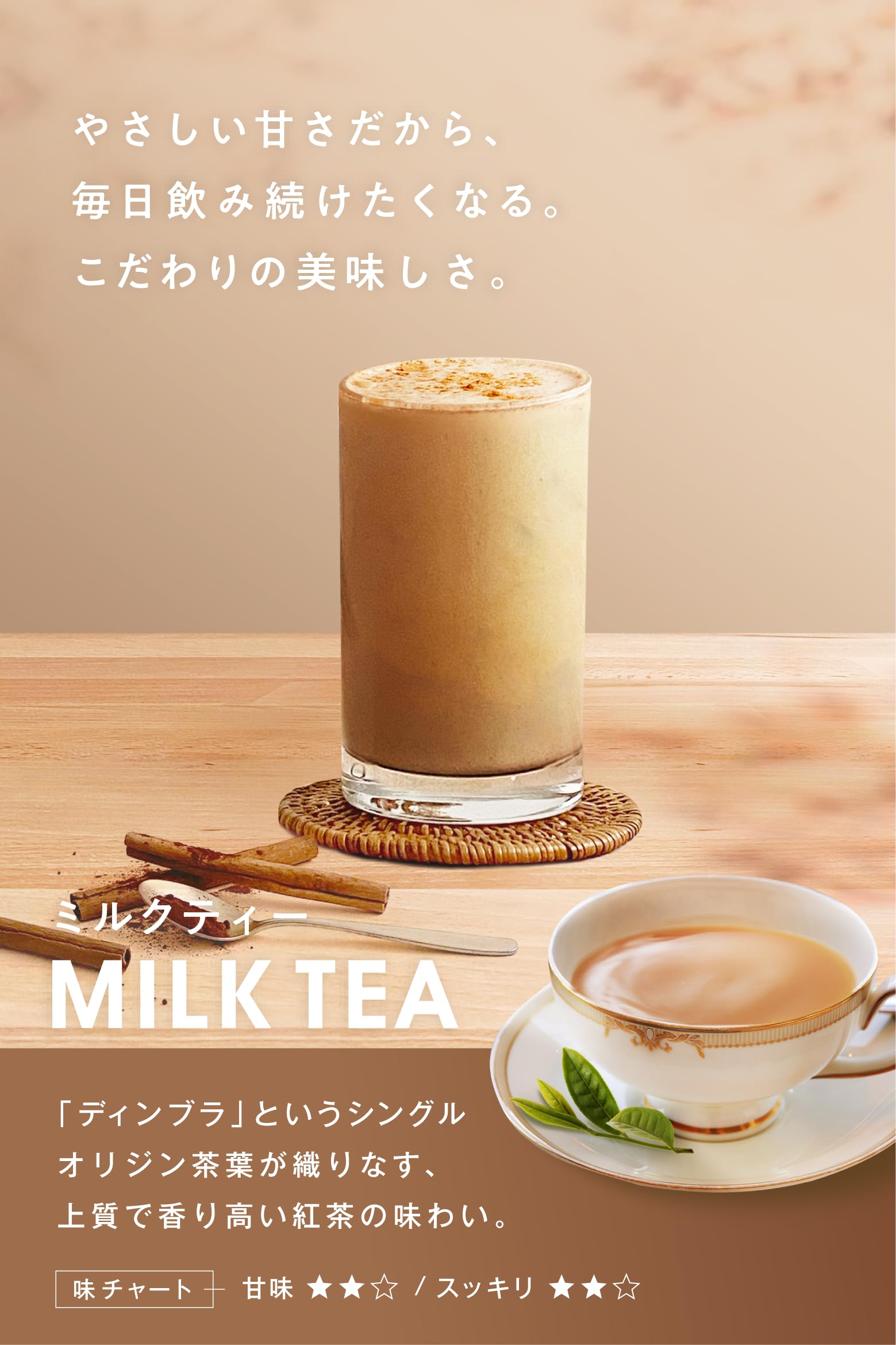 KOREDAKE プロテイン　2個セット　ピーチ味＆ミルクティー味 Amazon.co.jp: KOREDAKE ダイエット プロテイン セット 人工甘味料不