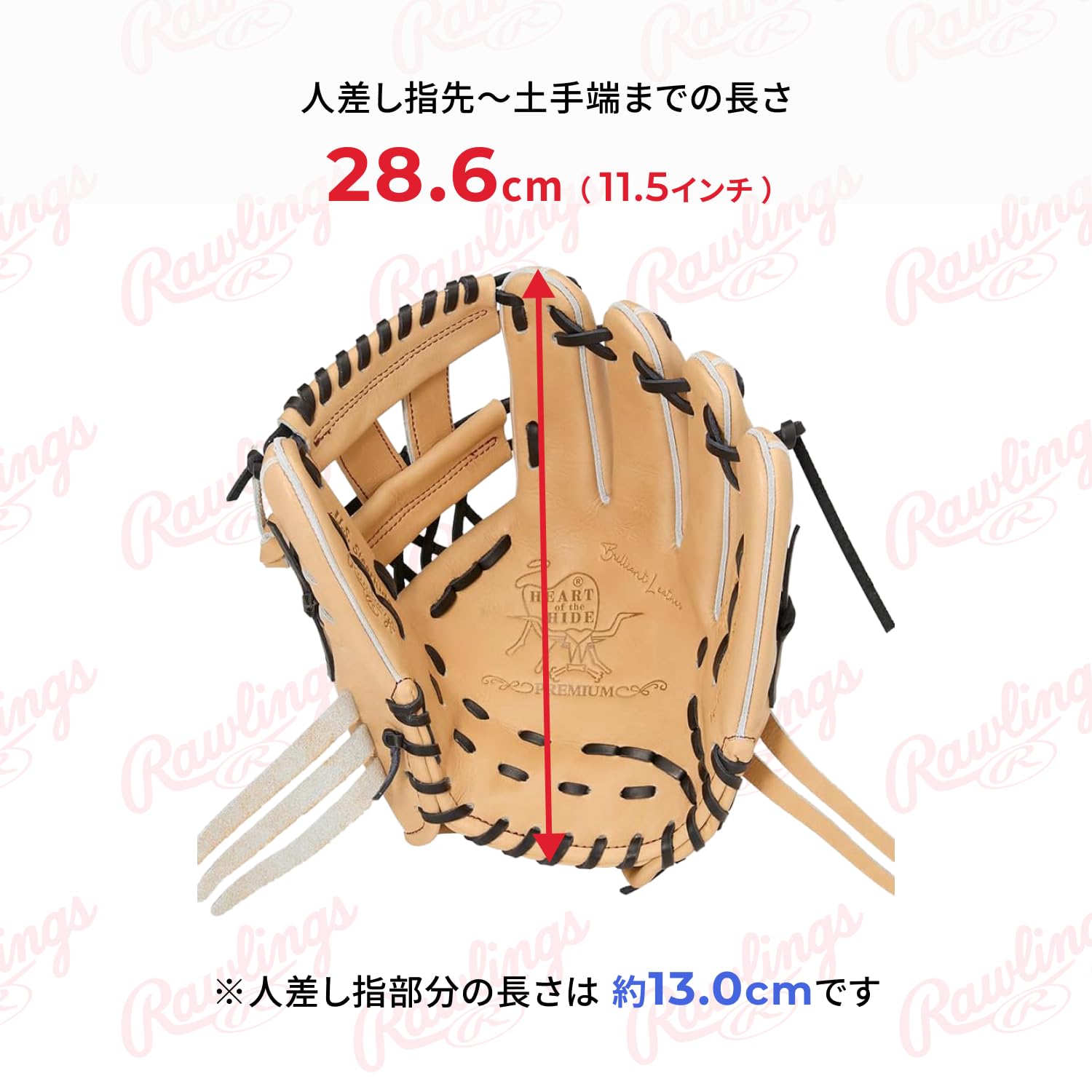 Amazon | Rawlings(ローリングス)野球用 グラブ グローブ 硬式 大人用