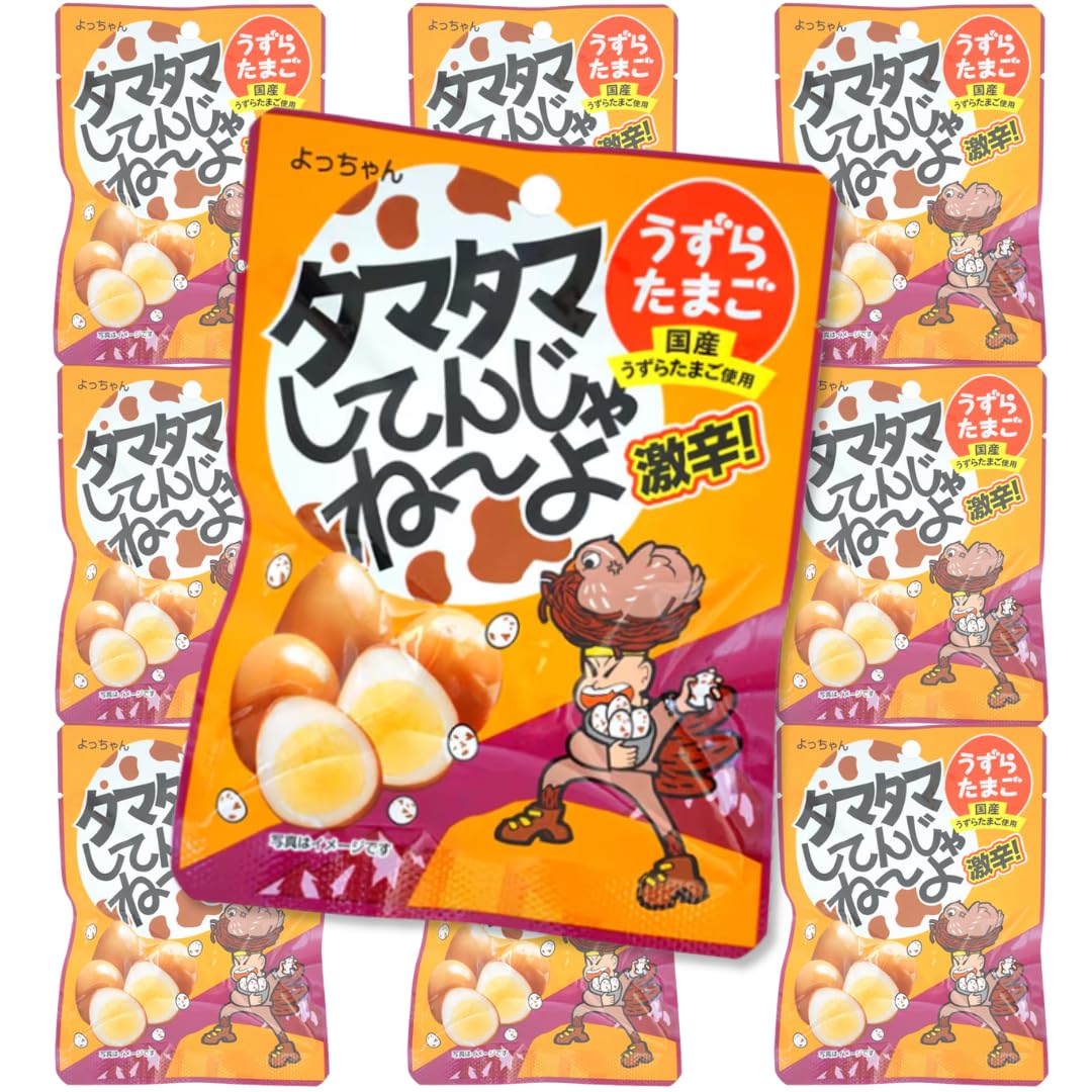 Amazon.co.jp: タマタマしてんじゃねーよ うずらたまご 10袋 ☆ 選べる