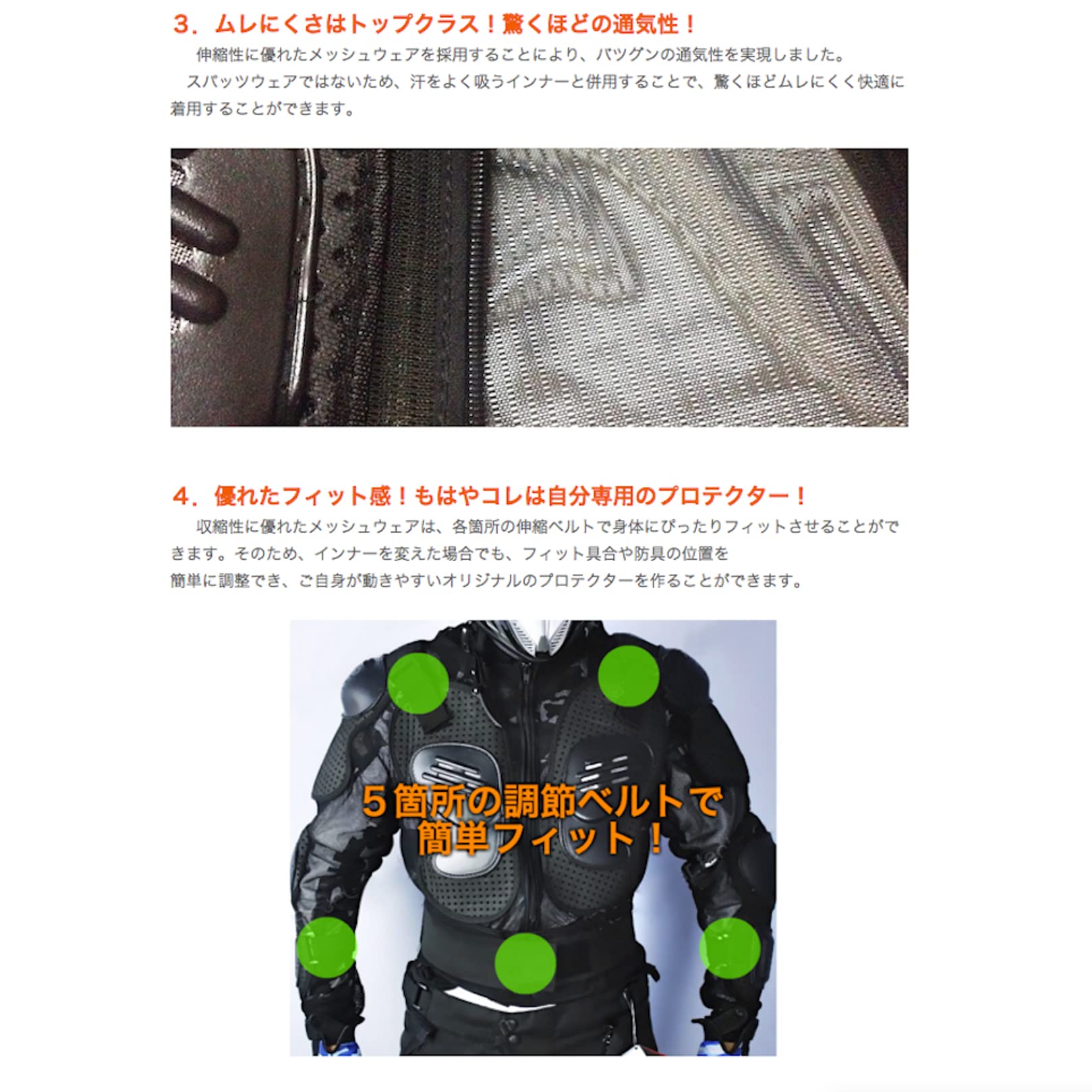 BOXER 　ボディー用プロテクター 青/黄色 約106cm 楽天市場】スノボ ボディプロテクター YOROIプロテクター 鎧