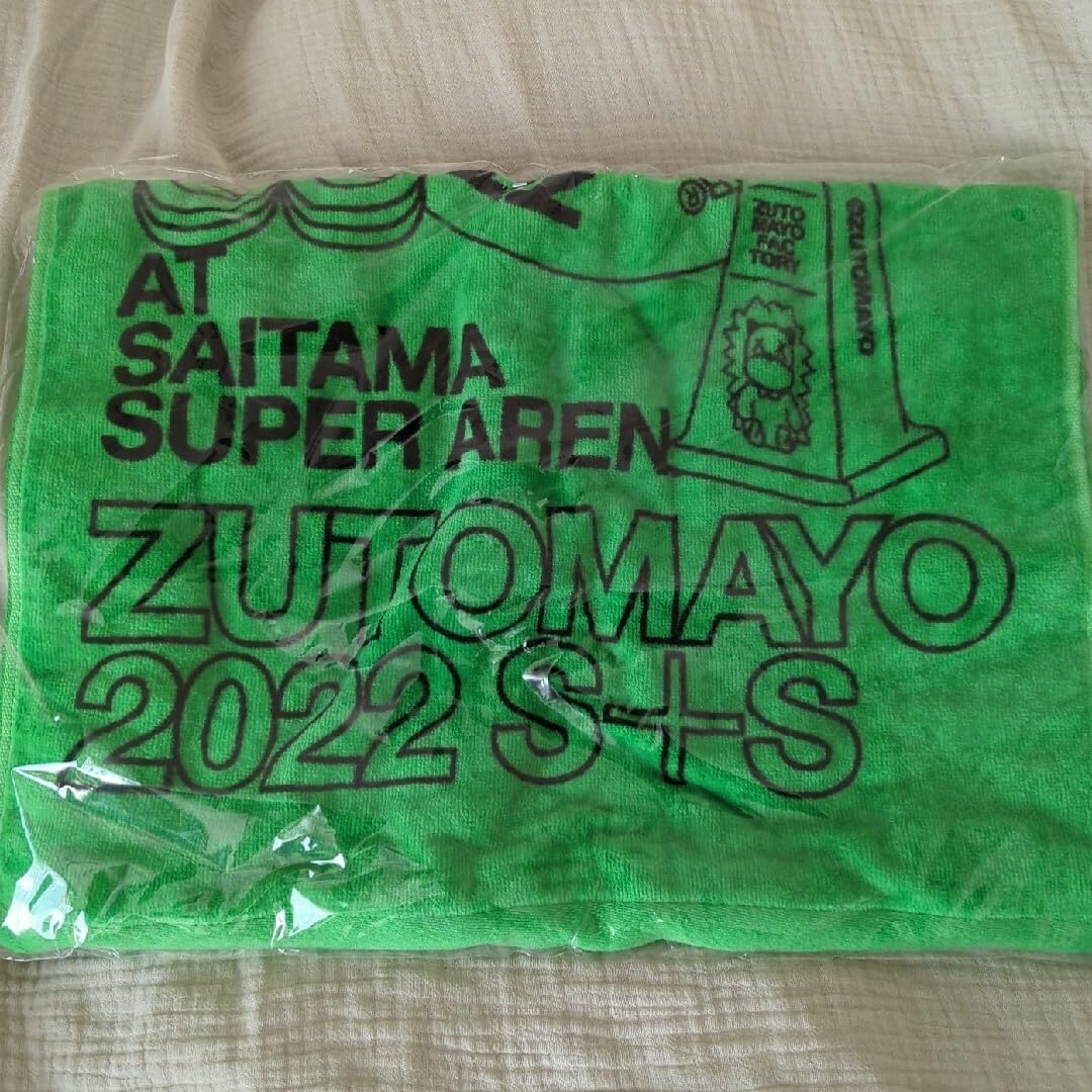 Amazon.co.jp: ずっと真夜中でいいのに ずとまよファクトリー FCTR