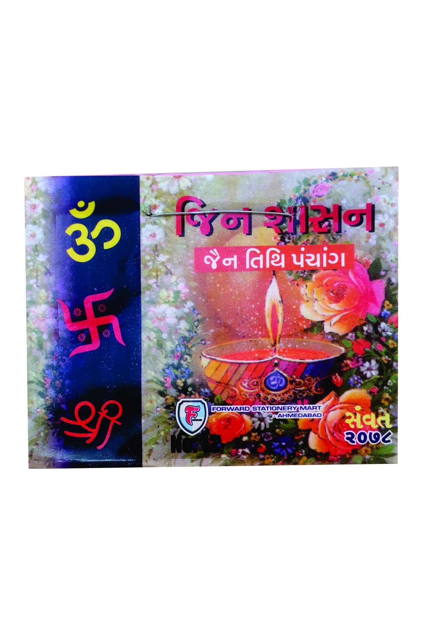 Natpur Datta Jin Shashan (Jain) (દટ્ટા જિન શાસન (જૈન))