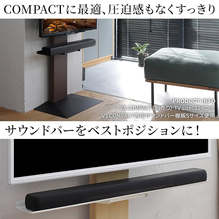 【セット］WALL V3 LOW TYPE ＋ サウンドバー棚板 Mサイズ セット］WALL V3 LOW TYPE ＋ サウンドバー棚板 Mサイズ EQUALS