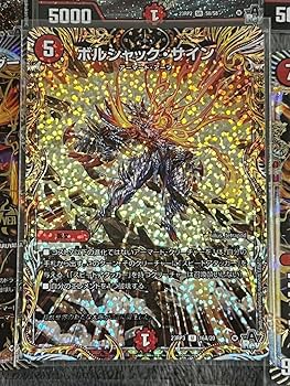 Amazon.co.jp: 雷炎翔鎧バルピアレスク セット : おもちゃ
