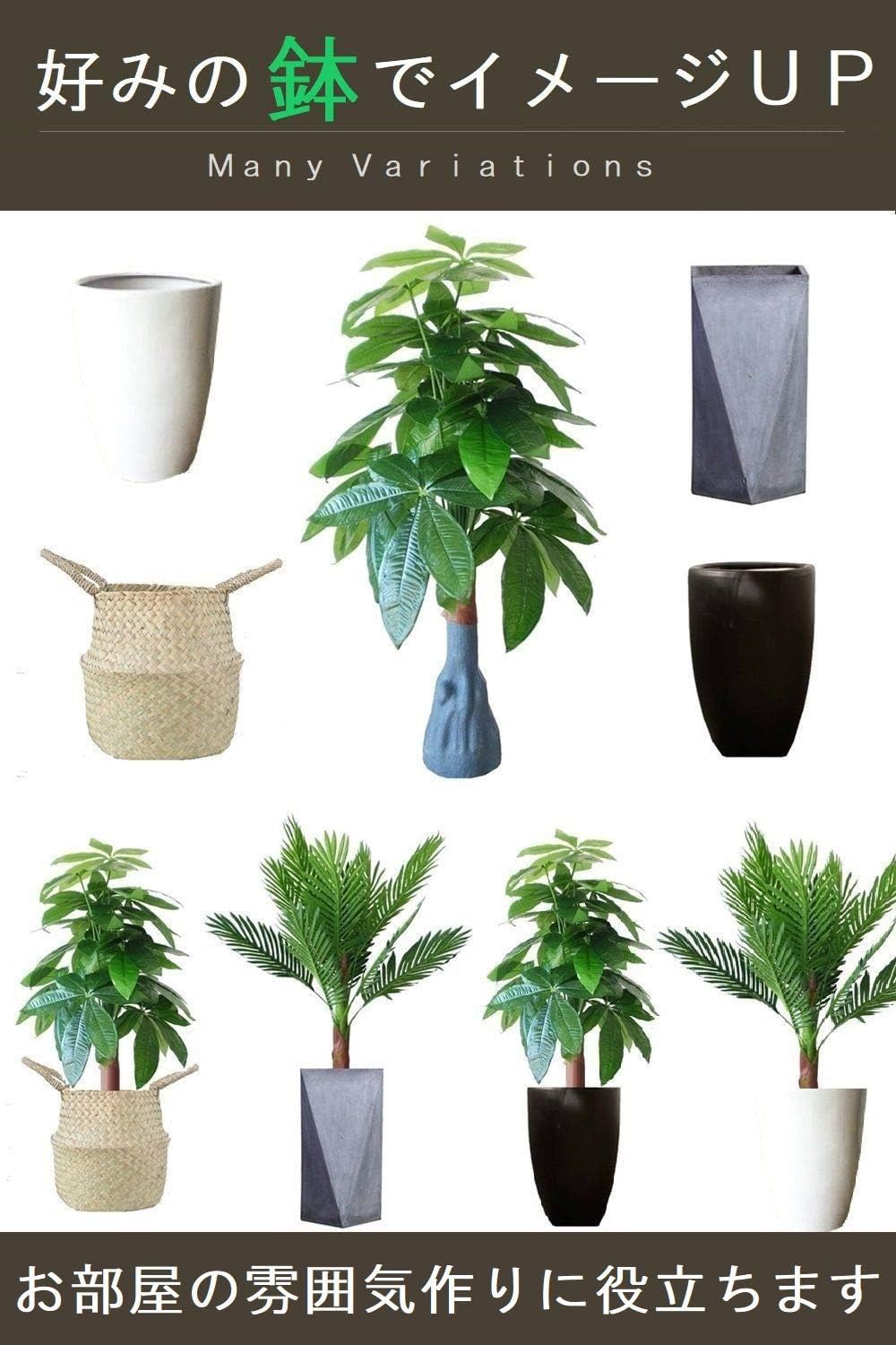 Amazon Medianfield 観葉植物 フェイクグリーン パキラ 85cm フェイク 造花 人工観葉植物 大型 軽量 インテリア 観葉 植物 おしゃれ 雑貨 人工 鉢植え 緑 グリーン ギフト 鉢 なしタイプ パキラ 人工観葉植物 オンライン通販