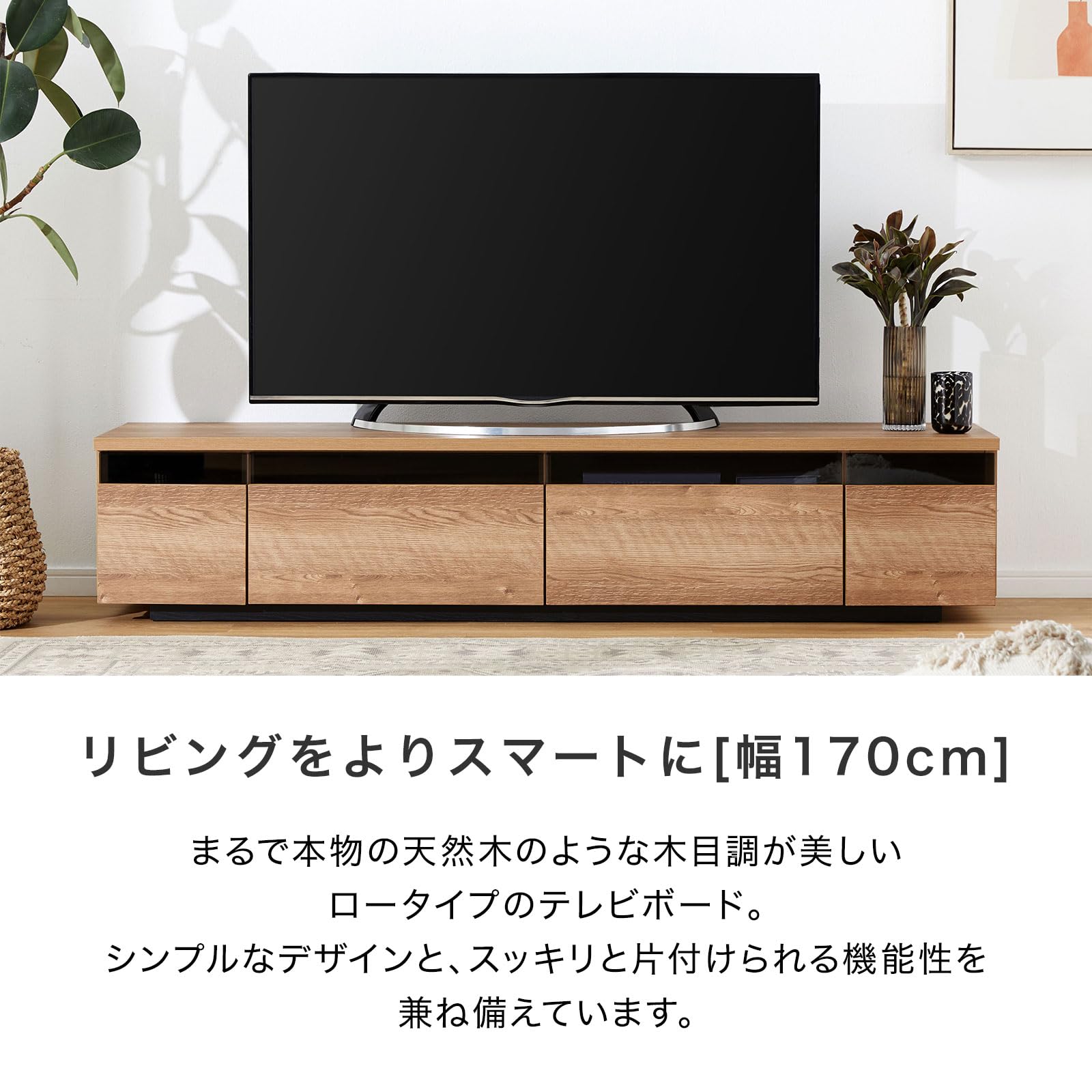 LOWYA テレビ台 170cm Amazon｜LOWYA ロウヤ テレビ台 170cm 国産 テレビボード オープン