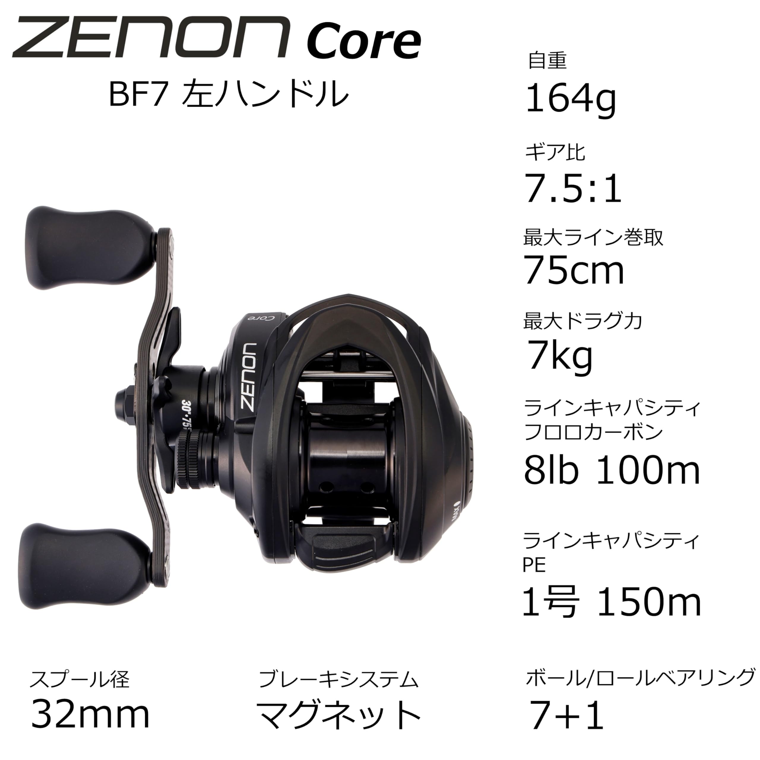 Abu Garcia Zenon Core BF7-L Bait Reel High End : Amazon.com.au