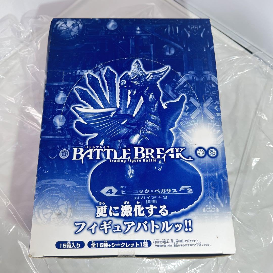 Amazon.co.jp: バトルブレイク混戦ミックスド拡張パック03 BOX