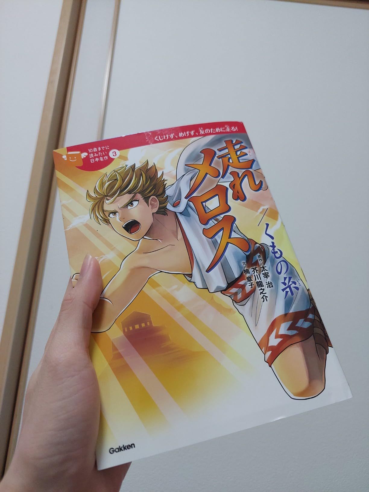 お客様イメージ