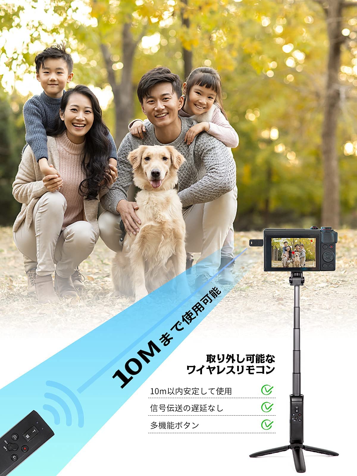 MOMAN 自撮り棒・三脚 リモコン付き 【公式通販】