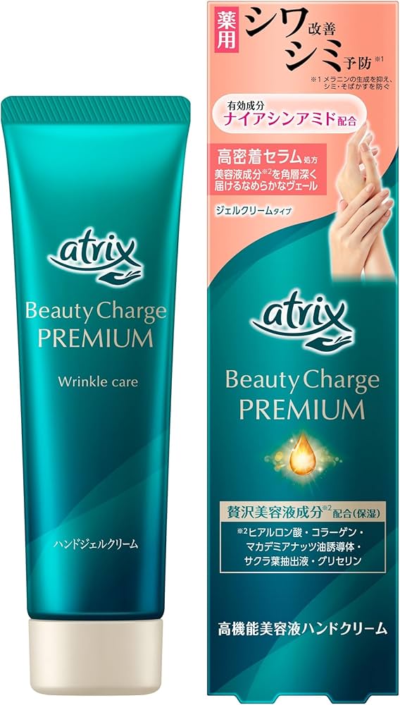ダイヤリン プレミアムしわ改善美白 サンブロックダイヤリンSPF50+PA+++ Amazon.co.jp: アトリックス ビューティーチャージプレミアム シワ改善