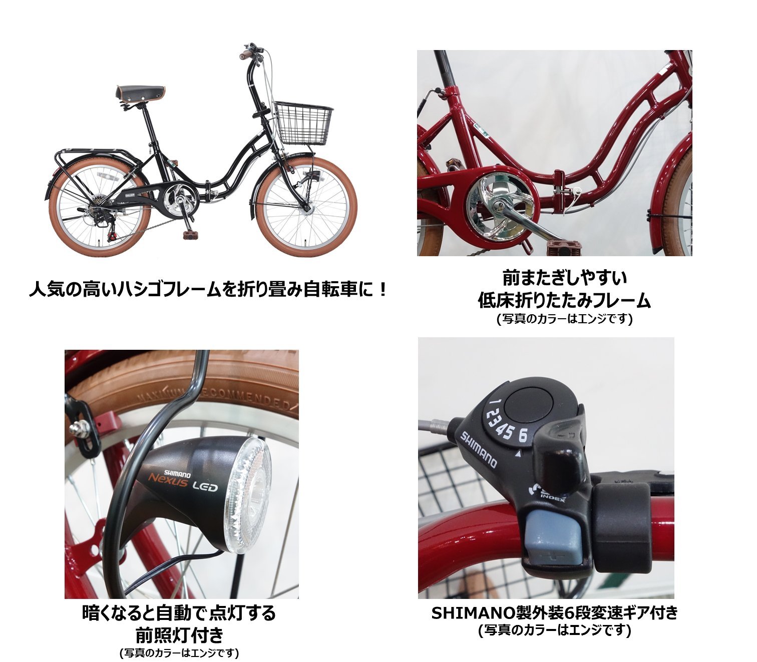 Amazon | キャプテンスタッグ バレイ 20インチ 折りたたみ自転車 