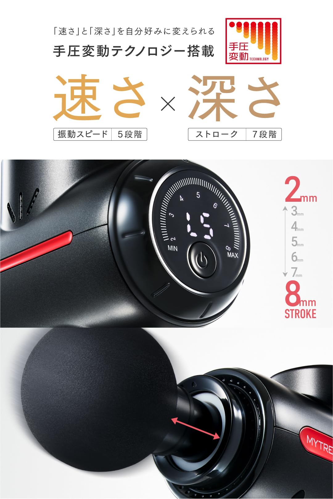 Amazon.co.jp: MYTREX REBIVE 2 MT-RB2-24M Electric Massage Gun