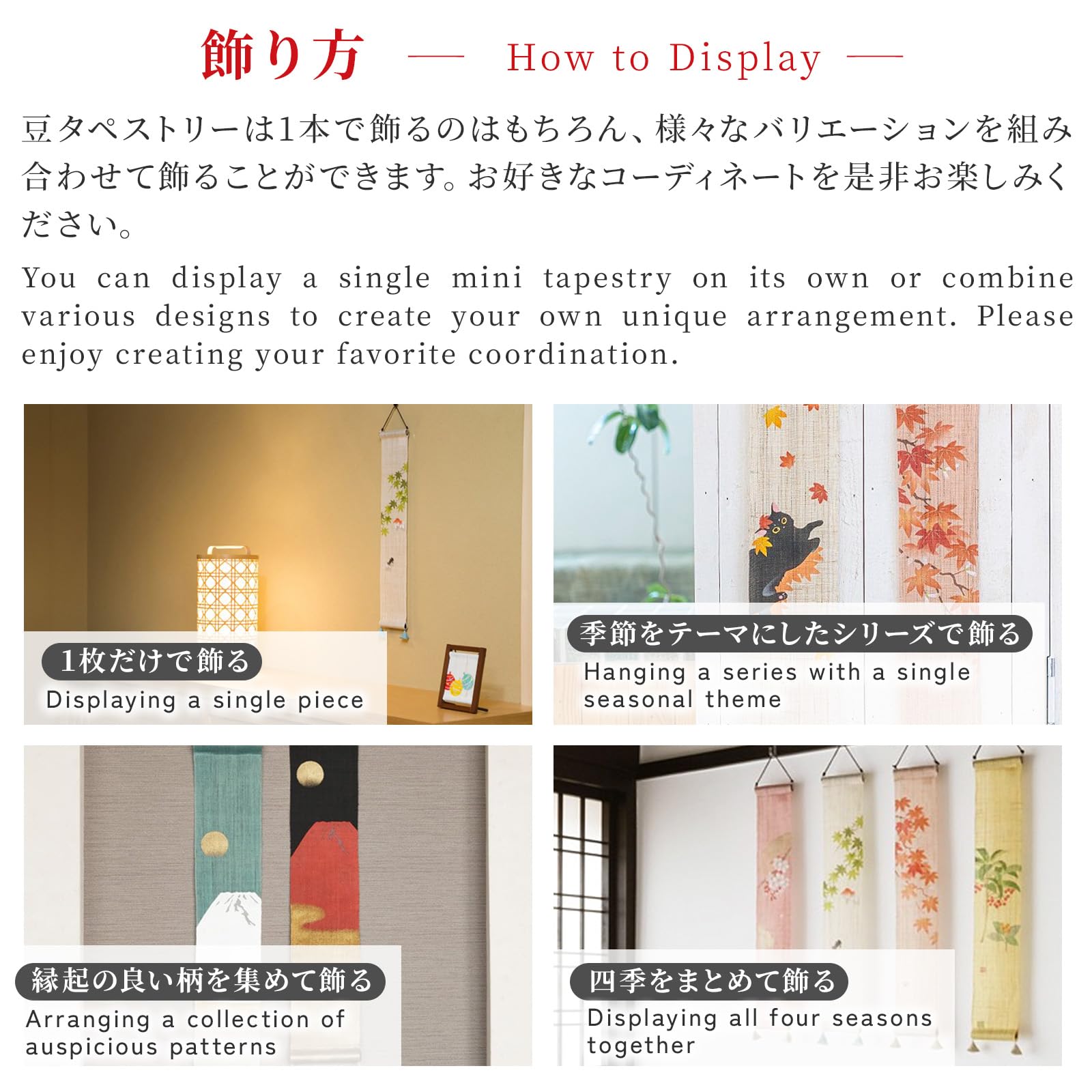 Amazon.co.jp: 京都洛柿庵 豆タペストリー 【 大黒うさぎ