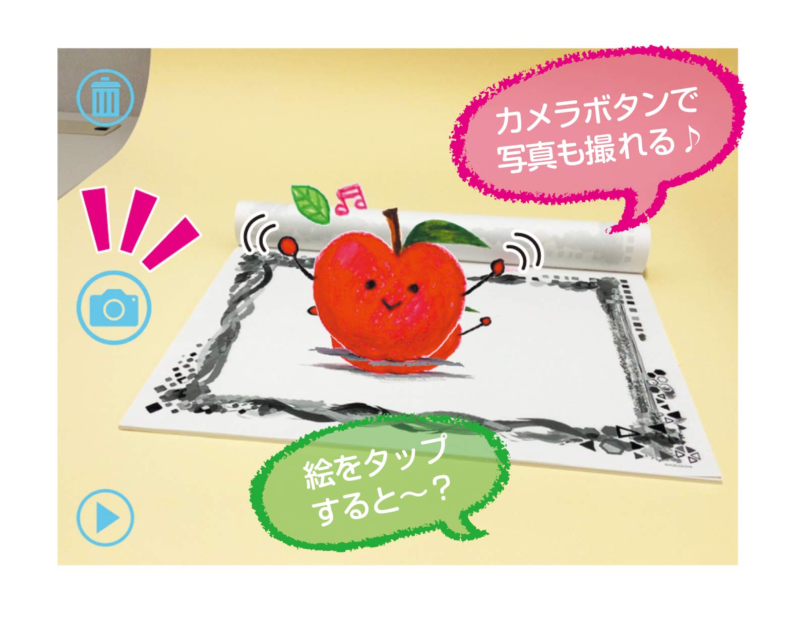 Amazon | 北星社 うごきだす! おえかきちょう B4 ホワイト 40枚入り