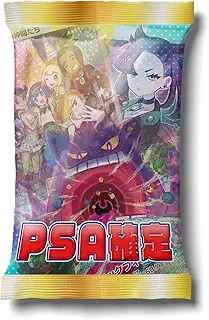 オリパ 優良 「 PSA 確定 」 高還元 オリジナルパック (1枚) S1