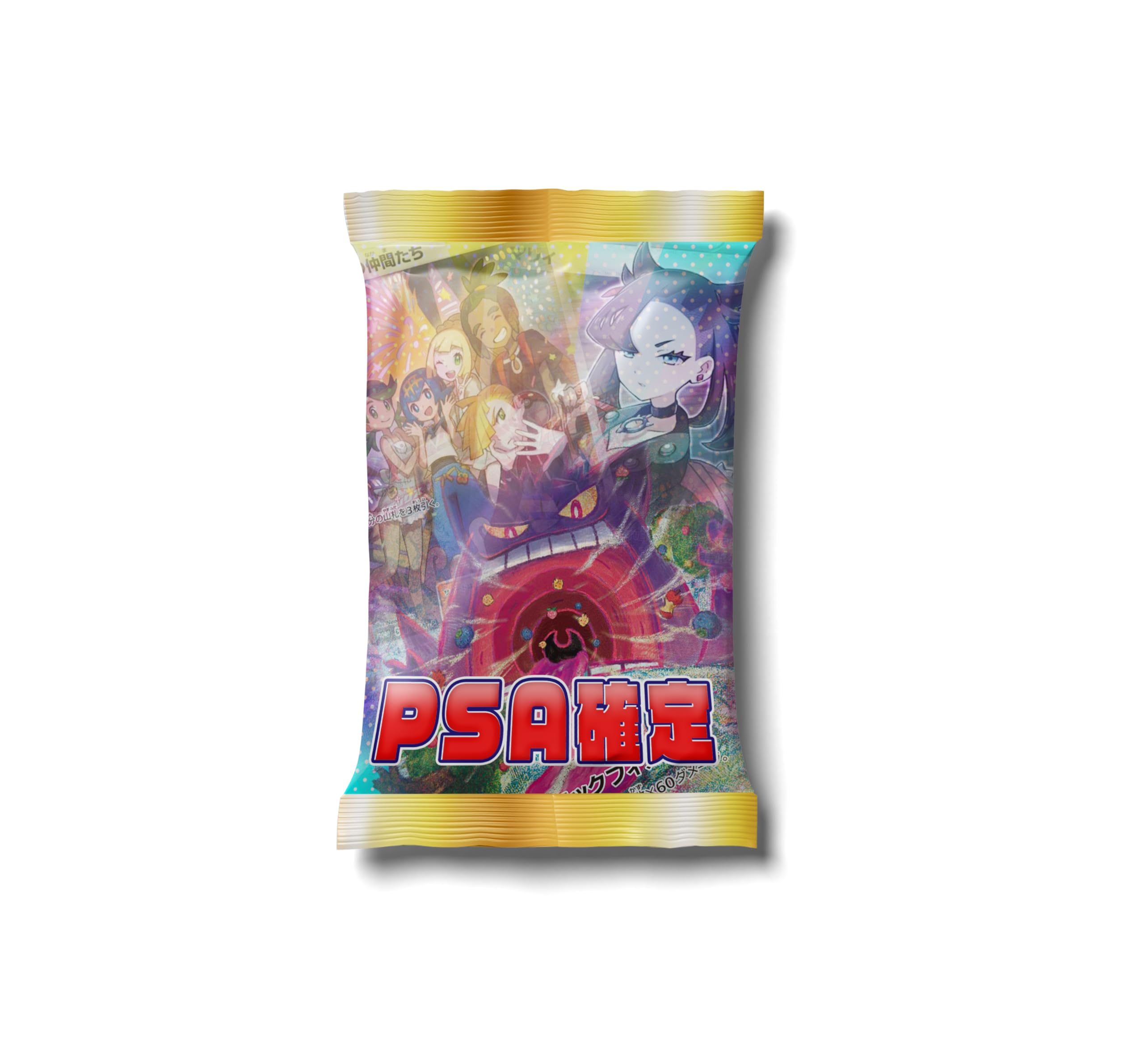 Amazon.co.jp: オリパ 優良 「 PSA10 確定 」 高還元 オリジナルパック
