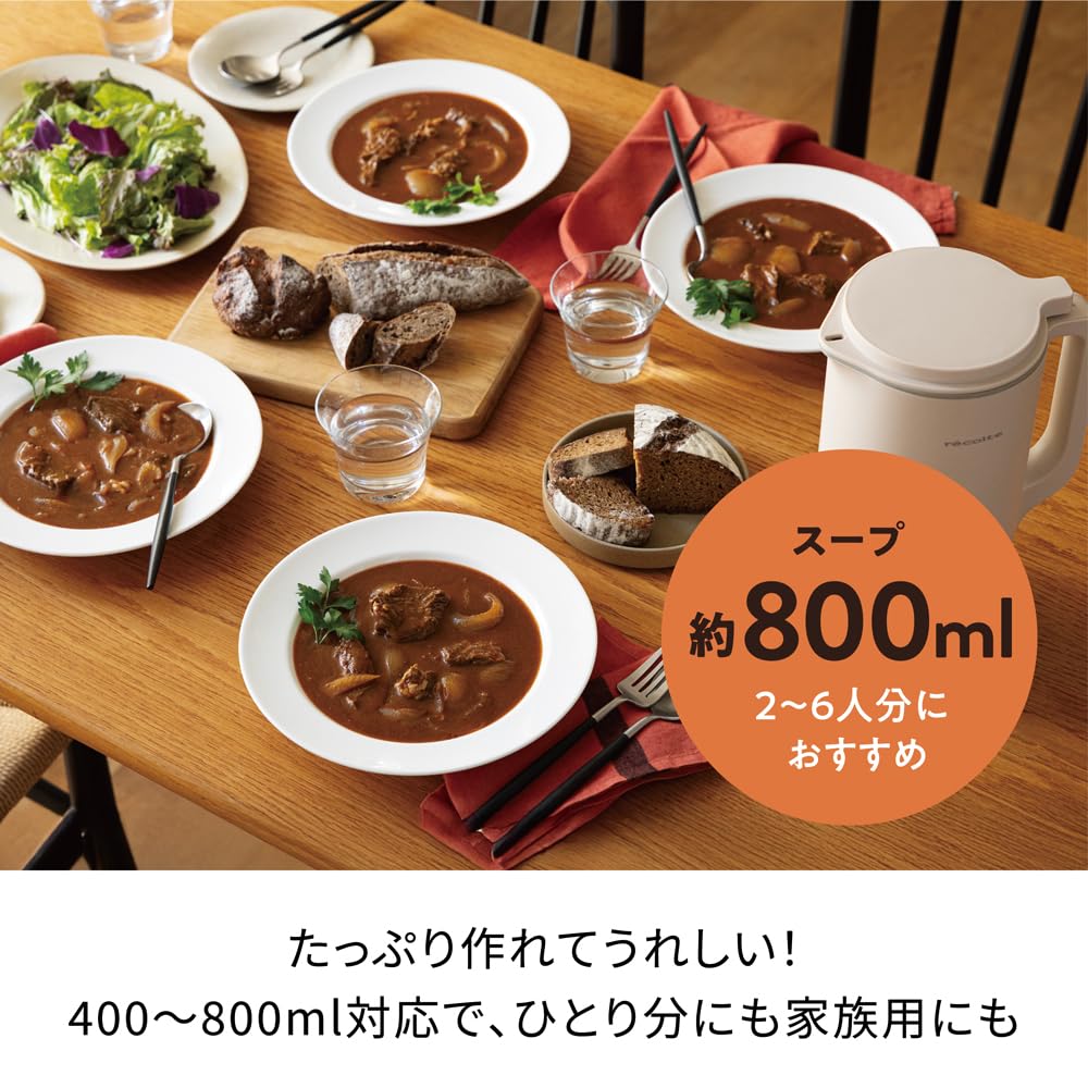 Amazon | 【大容量】recolte レコルト 自動調理ポットラージ 800ml