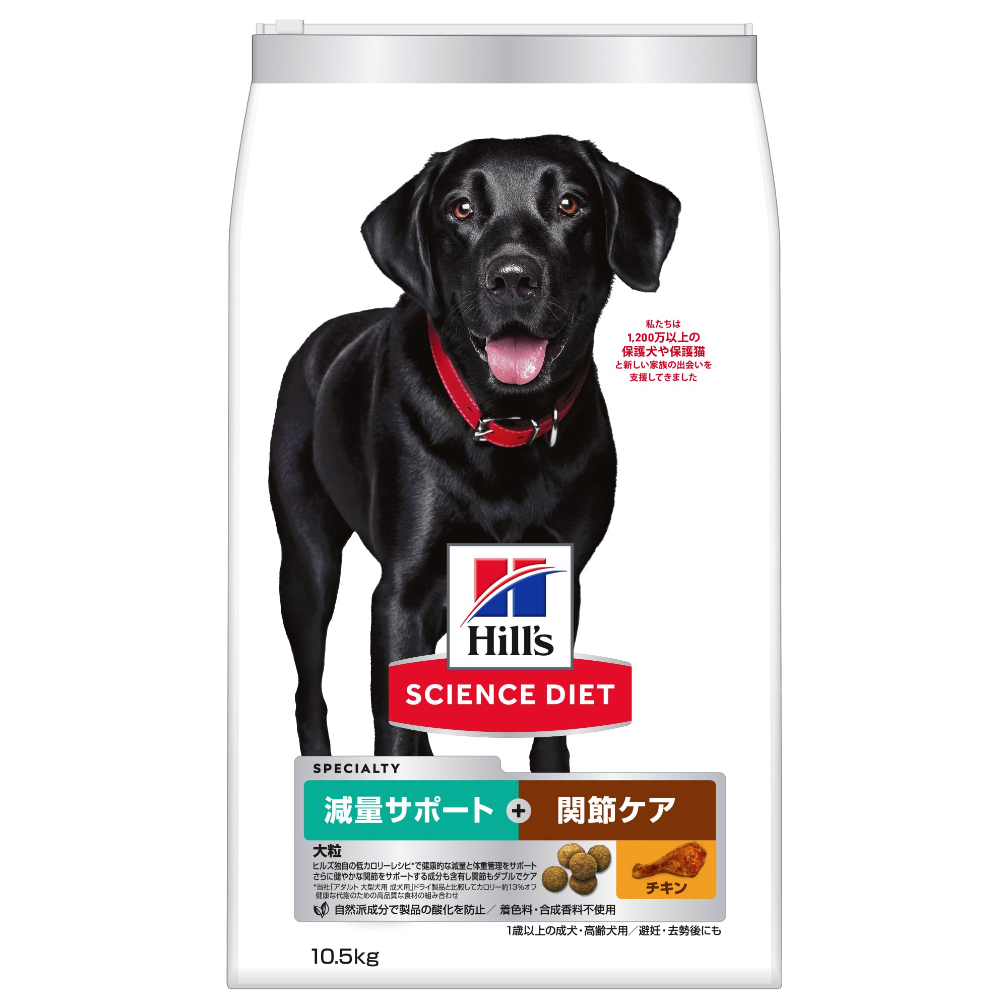Hill's Science Diet 大型犬用 Amazon.co.jp: ヒルズ サイエンスダイエット ドッグフード 大型
