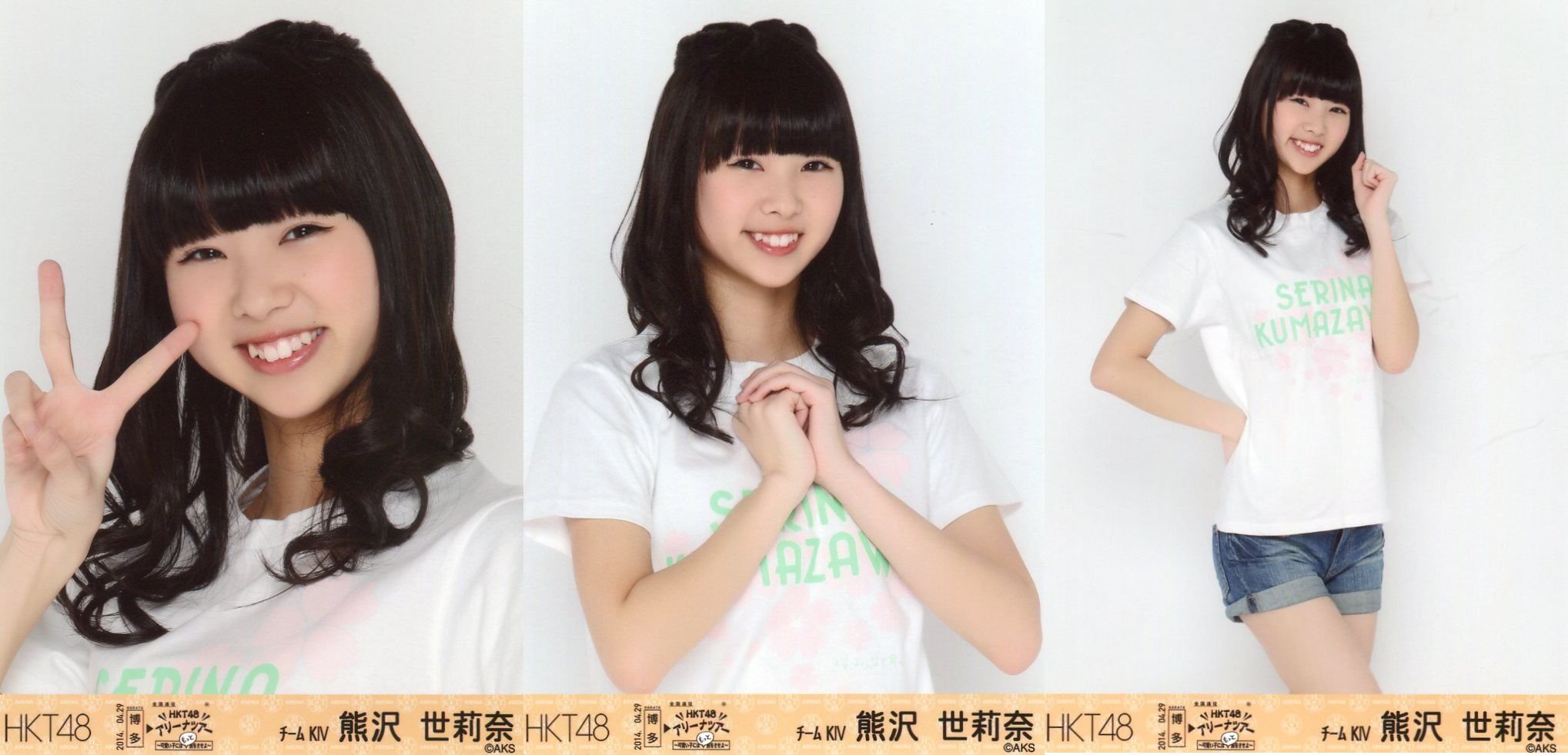 Amazon.co.jp: HKT48 公式生写真 アリーナツアー 会場限定 【熊沢世